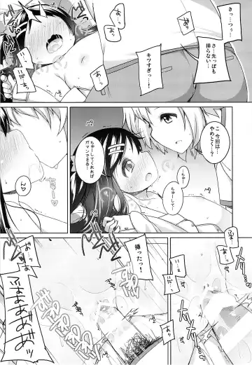 [Shouji Ayumu] Kana-chan Soushuuhen! Fhentai - Page 16