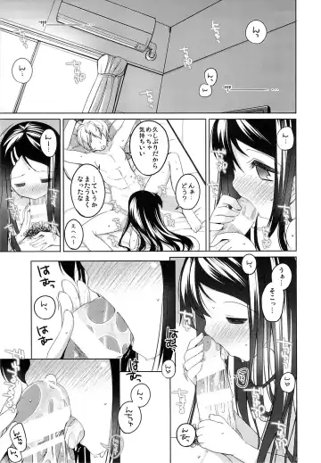 [Shouji Ayumu] Kana-chan Soushuuhen! Fhentai - Page 32