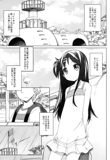 [Shouji Ayumu] Kana-chan Soushuuhen! Fhentai - Page 4