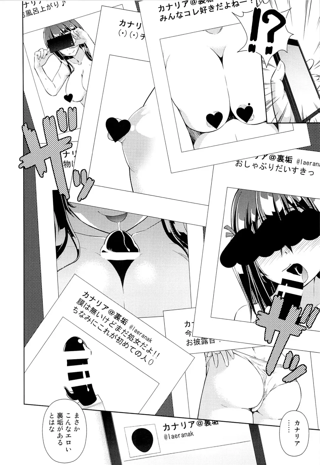 [Tanohito] Canaria Fhentai - Page 5