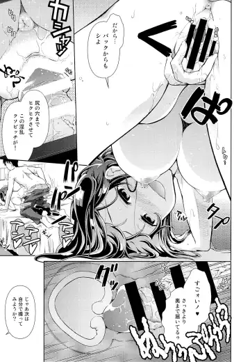 [Tanohito] Canaria Fhentai - Page 20