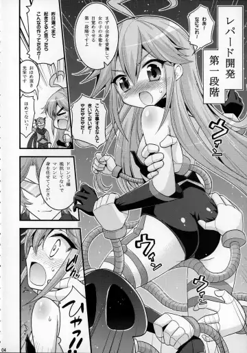 [Hasemi Ryo] Doronjo-sama no Shoujo Kaihatsu Method Fhentai - Page 3