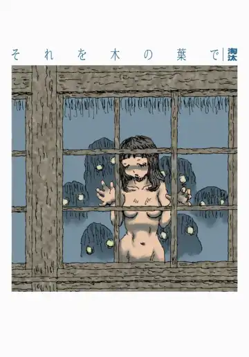 Read [Touta] Sore o Konoha de - Fhentai