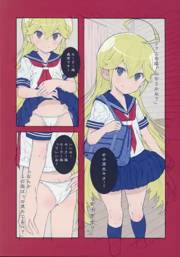 [Saeki Tatsuya] Leopard-sama ○sai Hahimete no pochittona Fhentai - Page 11