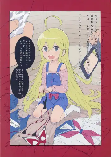 [Saeki Tatsuya] Leopard-sama ○sai Hahimete no pochittona Fhentai - Page 2