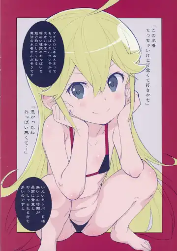 [Saeki Tatsuya] Leopard-sama ○sai Hahimete no pochittona Fhentai - Page 4