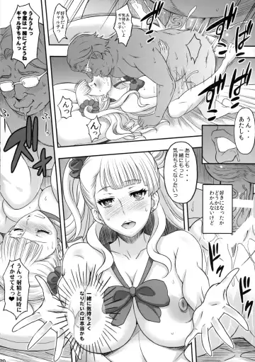 [Haikawa Hemlen] ○○○ shite! Galko-chan Fhentai - Page 19