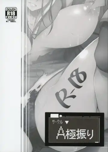 [Sian] Konoyo ni wa "Make" to "Make" Shika Nakatta Fhentai - Page 26