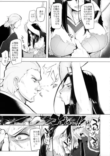 [Sian] Konoyo ni wa "Make" to "Make" Shika Nakatta Fhentai - Page 4