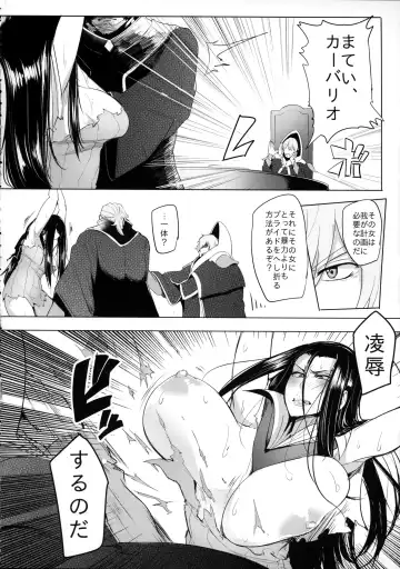 [Sian] Konoyo ni wa "Make" to "Make" Shika Nakatta Fhentai - Page 5