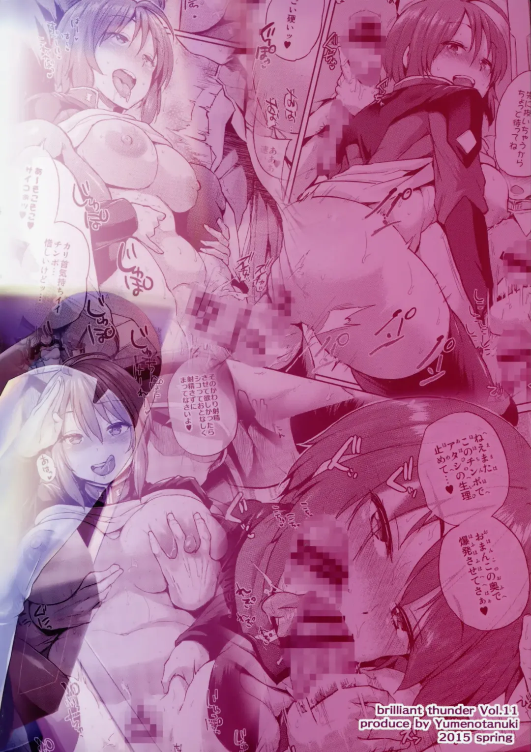 [Butcha-u - Shindol - Yumeno Tanuki] Senkan no Bridge wo Yari beya ni kaeta Lunanantoka toka iu Onna Fhentai - Page 30