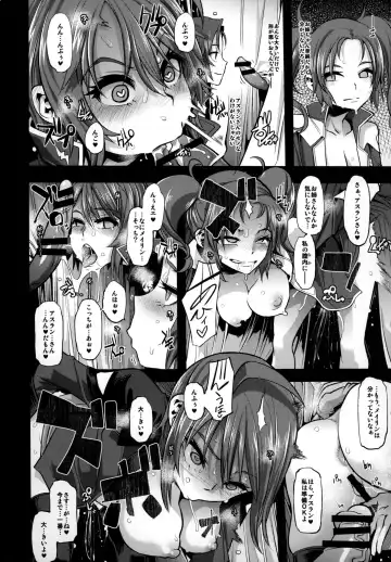 [Butcha-u - Shindol - Yumeno Tanuki] Senkan no Bridge wo Yari beya ni kaeta Lunanantoka toka iu Onna Fhentai - Page 27