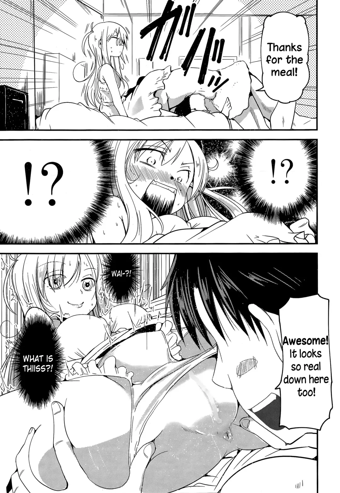 [Sawano Akira] MY (Imouto) Doll Fhentai - Page 7
