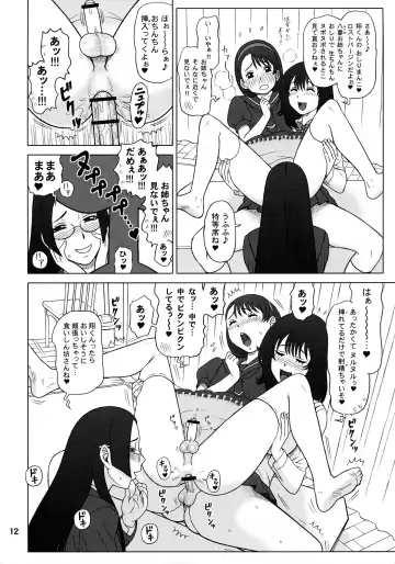 [13.] 30 Kaiten Yatsume to, Nanao no Hachi-Nana Shiki Choukyouiku. Fhentai - Page 12