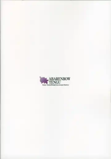 [Izumi Yuujiro] Kotori 3 Fhentai - Page 18