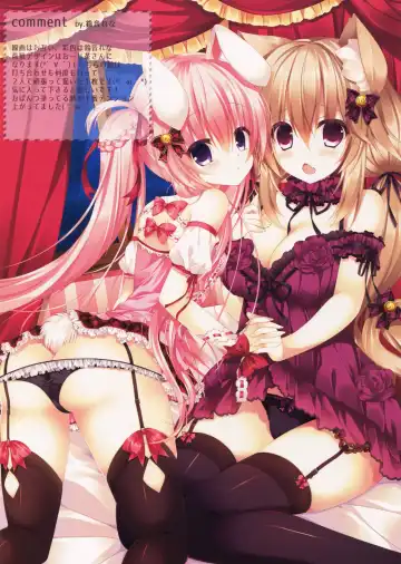 [O-zicha - Suzunone Rena] Poster Girl Collection 2 Fhentai - Page 11