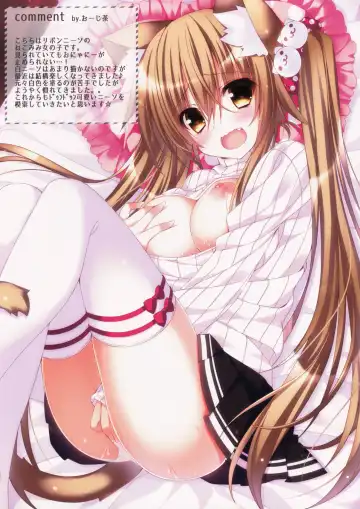 [O-zicha - Suzunone Rena] Poster Girl Collection 2 Fhentai - Page 4