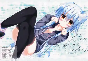 [O-zicha - Suzunone Rena] Poster Girl Collection 2 Fhentai - Page 5