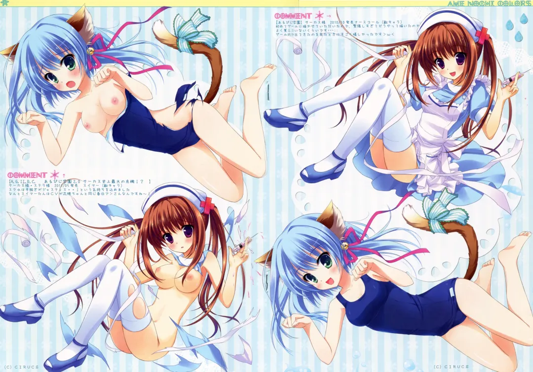 [Ameto Yuki] AME NOCHI COLORS Fhentai - Page 8