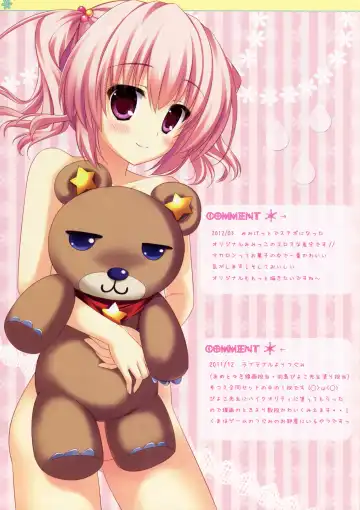 [Ameto Yuki] AME NOCHI COLORS Fhentai - Page 5