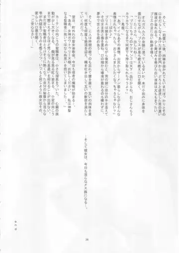 [Izumi - Titikuro Sanbo] Prier Fhentai - Page 36