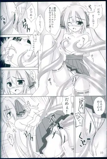 [Matui You] NaturalVoice Fhentai - Page 10