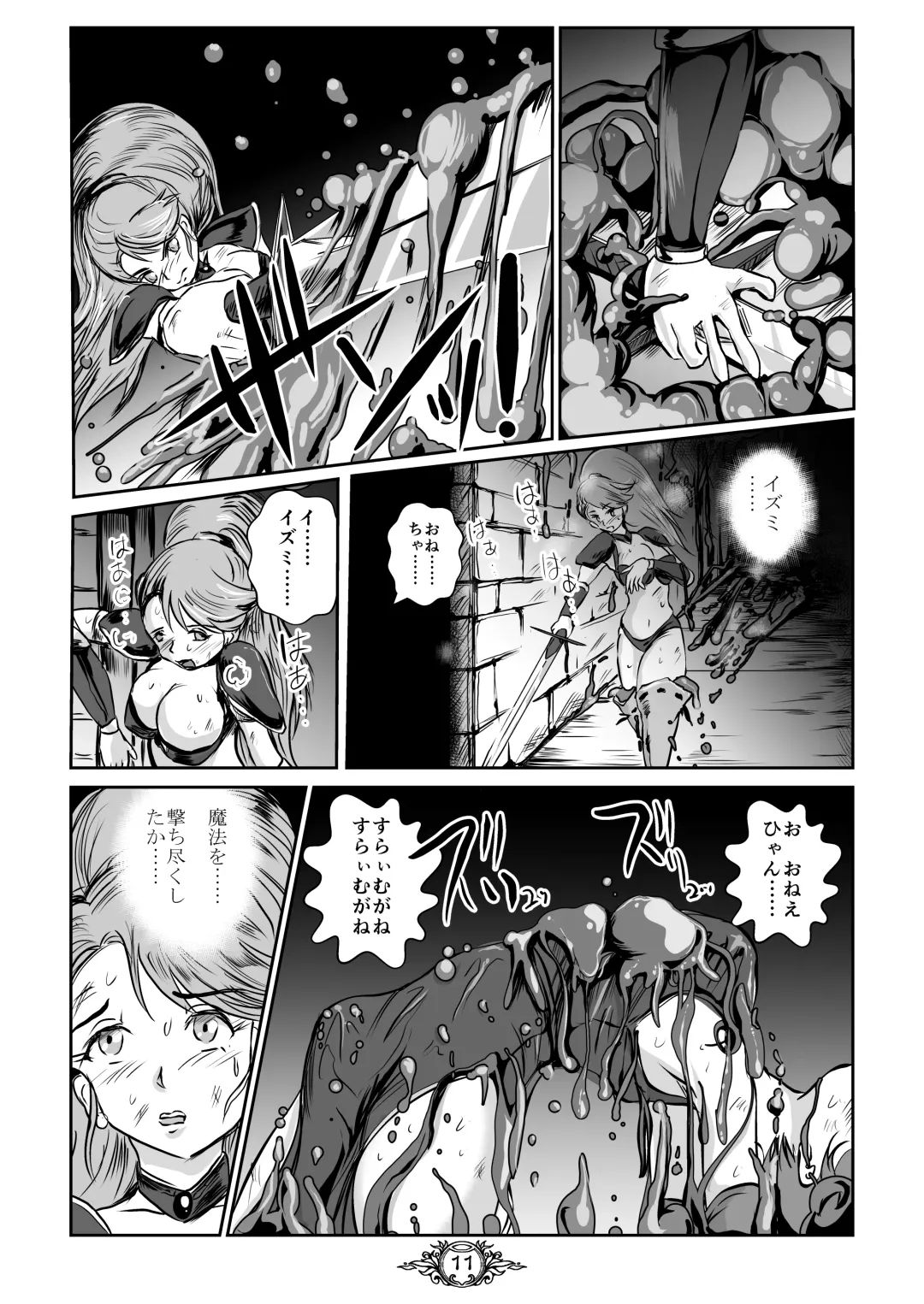 [Takaishi Fuu] UNSOLID SLIME Fhentai - Page 11