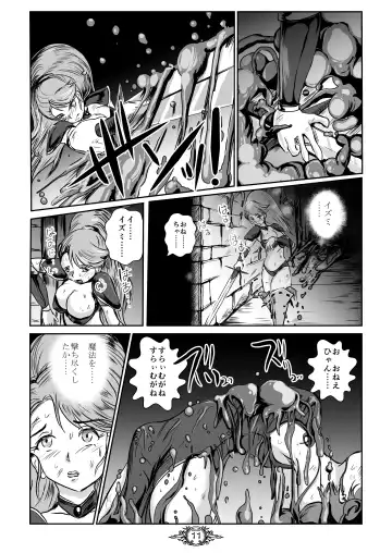 [Takaishi Fuu] UNSOLID SLIME Fhentai - Page 11