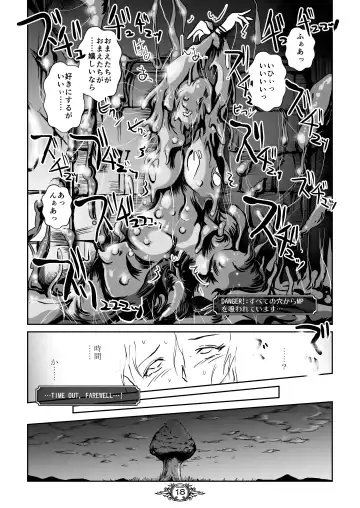 [Takaishi Fuu] UNSOLID SLIME Fhentai - Page 18