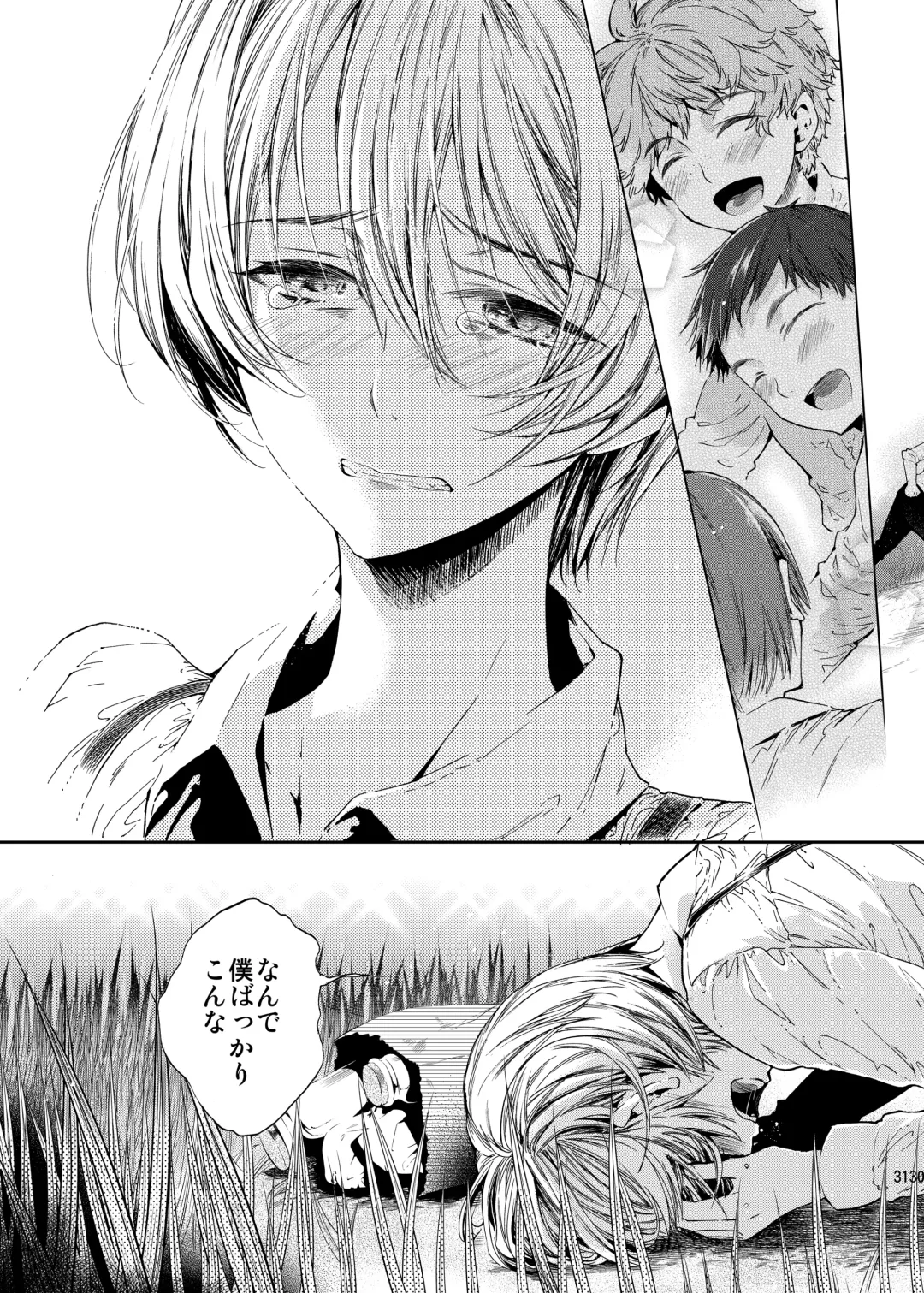 [Matashita Kintama] Boku wa Papa Nanka ja nai Fhentai - Page 30