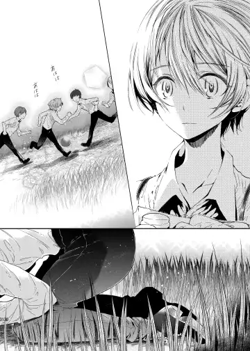 [Matashita Kintama] Boku wa Papa Nanka ja nai Fhentai - Page 29