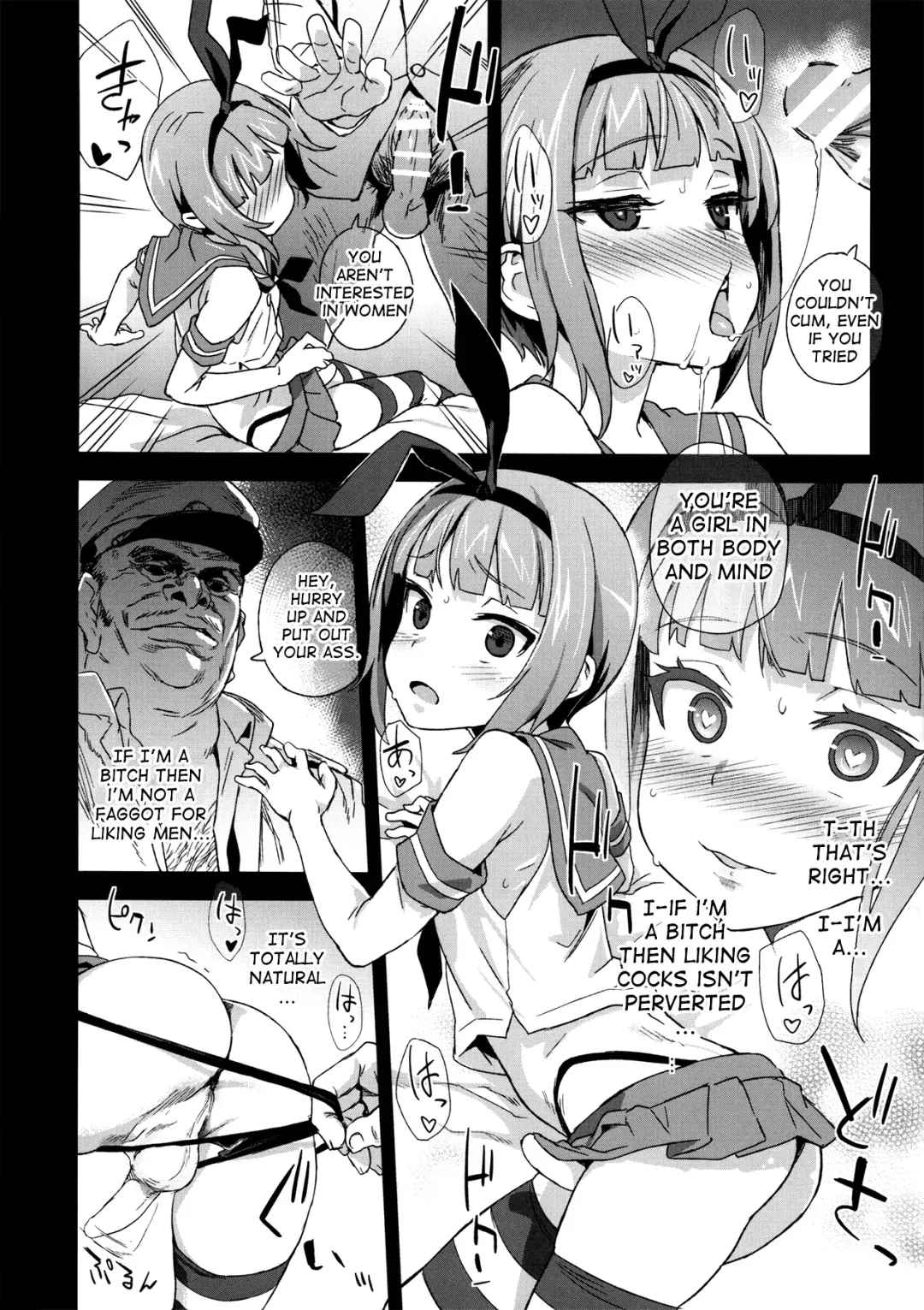 [Asanagi] DANKE DANKEI REVOLUTION Fhentai - Page 21