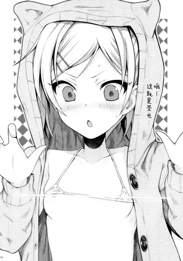 [Shimanto Shisakugata] Musashino Mousou Nikki Fhentai - Page 4