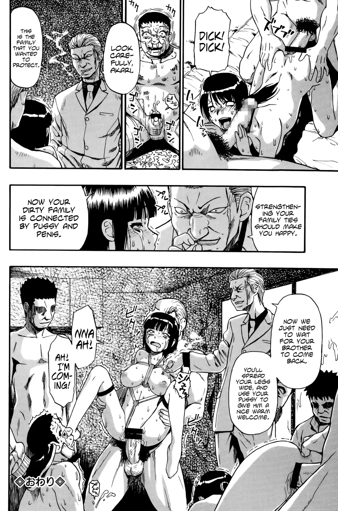 [Oyster] Tojou no Danran | Happy Abattoir Families Ch. 1-9 Fhentai - Page 120