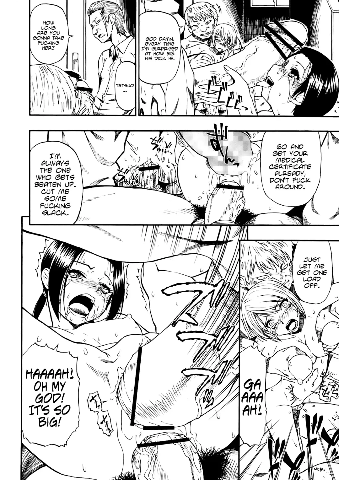 [Oyster] Tojou no Danran | Happy Abattoir Families Ch. 1-9 Fhentai - Page 18