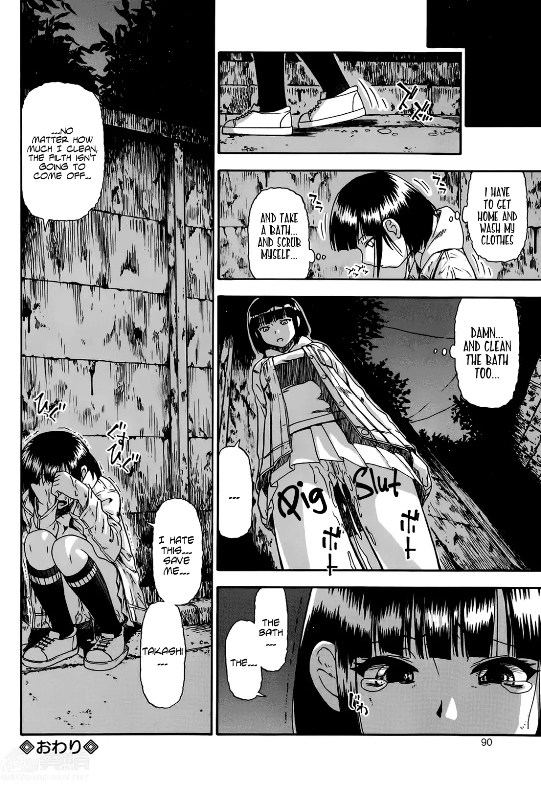 [Oyster] Tojou no Danran | Happy Abattoir Families Ch. 1-9 Fhentai - Page 60