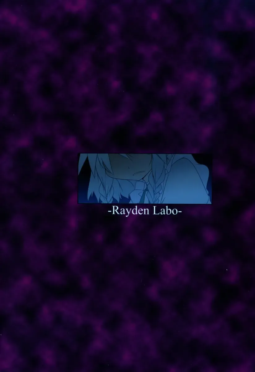 [Raiden] Lunatic Nightmare Kui Fhentai - Page 42