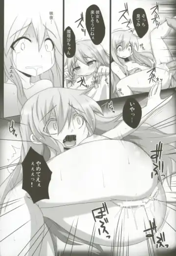 [Raiden] Lunatic Nightmare Kui Fhentai - Page 33