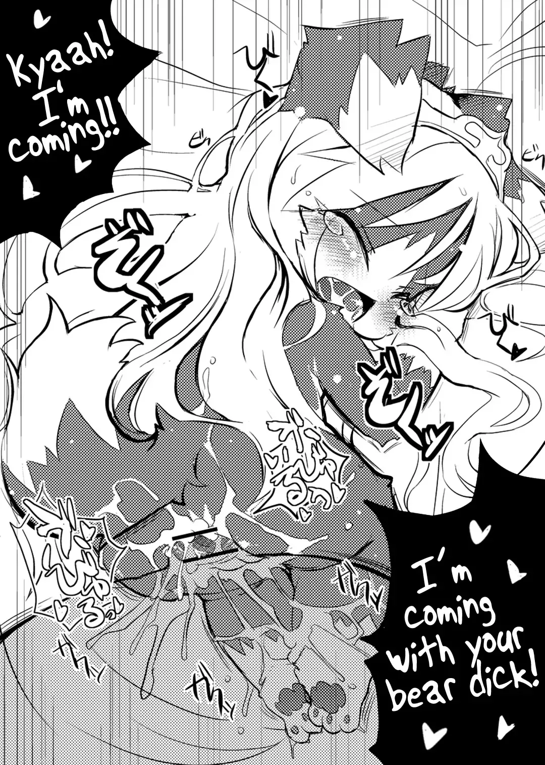 [Ro] Border Collie Youjo Hokan Keikaku Vol. 2 | Border Collie Little Girl Complementary Plan Volume 2 Fhentai - Page 10