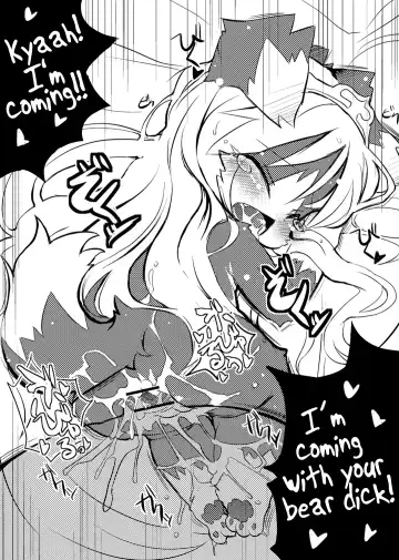 [Ro] Border Collie Youjo Hokan Keikaku Vol. 2 | Border Collie Little Girl Complementary Plan Volume 2 Fhentai - Page 10