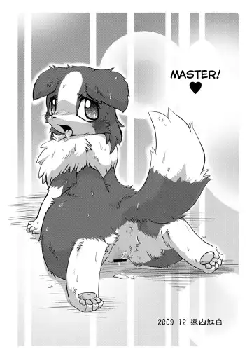 [Ro] Border Collie Youjo Hokan Keikaku Vol. 2 | Border Collie Little Girl Complementary Plan Volume 2 Fhentai - Page 12