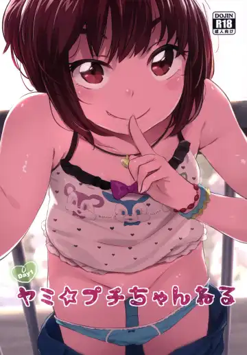 Read [Noripachi] Yami ☆ Puchi Channel - Fhentai