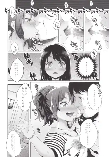 [Noripachi] Yami ☆ Puchi Channel Fhentai - Page 11