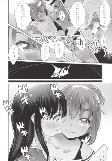 [Noripachi] Yami ☆ Puchi Channel Fhentai - Page 21