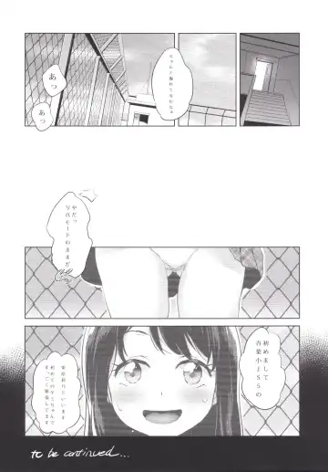 [Noripachi] Yami ☆ Puchi Channel Fhentai - Page 23