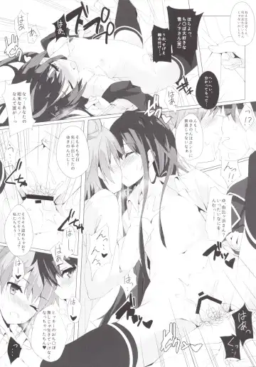 [Okino Ryuuto] Yahari Ore no Houshi-bu Harem wa Machigatteiru. Fhentai - Page 12