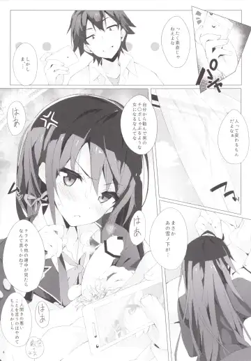 [Okino Ryuuto] Yahari Ore no Houshi-bu Harem wa Machigatteiru. Fhentai - Page 5