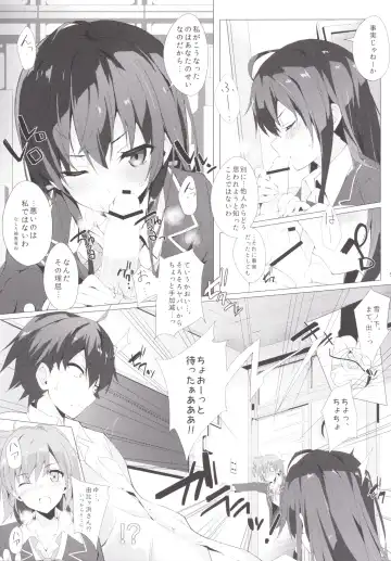 [Okino Ryuuto] Yahari Ore no Houshi-bu Harem wa Machigatteiru. Fhentai - Page 6