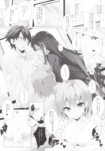 [Okino Ryuuto] Yahari Ore no Houshi-bu Harem wa Machigatteiru. Fhentai - Page 7