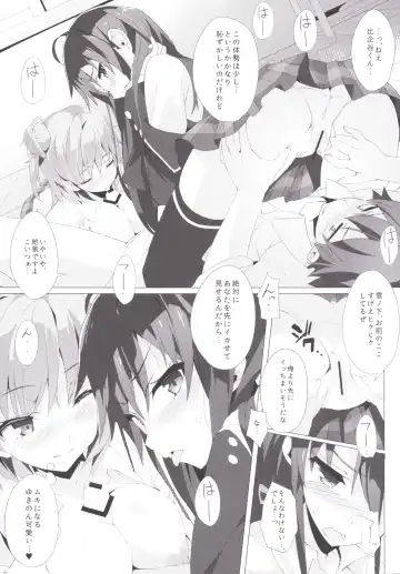 [Okino Ryuuto] Yahari Ore no Houshi-bu Harem wa Machigatteiru. Fhentai - Page 8